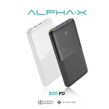 alpha-x-powerbank-b20pd-20000-mah-พาวเวอร์แบงค์-alpha-x-powerbank-b20pd-20000-mah-ชาร์จเร็ว-รองรับฟาสชาร์จ-มีรับประกัน