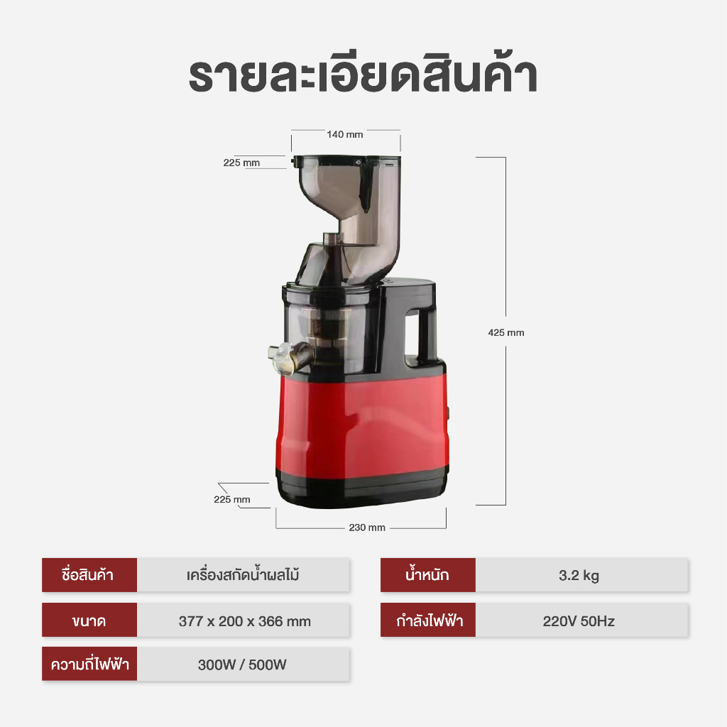 new-abl-เครื่องสกัดน้ำผลไม้-คั้นน้ำพร้อมแยกกาก-ปั่นและแยกกากผลไม้อย่างดี-ล้างทำความสะอาดง่าย-แถมฟรี-สูตรน้ำผลไม้