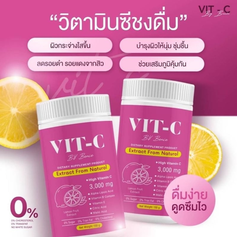 hya-ไฮยาชง-gluta-กลูต้าชง-vit-c-วิตซีชง-นวัตกรรมใหม่-แห่งวงการผิว