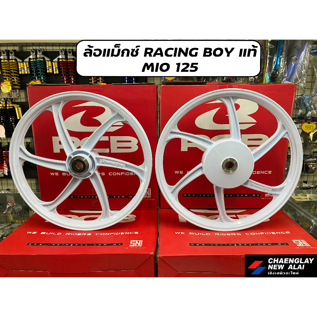 ล้อแม็ก Racing Boy แท้ Mio 125, Click 125 ขอบ 17 (ราคาต่อคู่) | Shopee ...