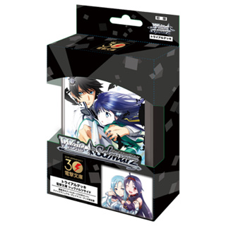 Weiss Schwarz Trial Deck Dengeki Bunko Schwarzside (ชุดเริ่มเล่น Weiss Schawarz 50 ใบ พร้อมเล่น)