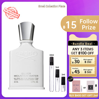 【สปอต🌟】ของแท้ 100% 💯Creed Silver Mountain Water EDP 2ml/5ml/10ml น้ำหอมกลางๆ ส่งเร็ว