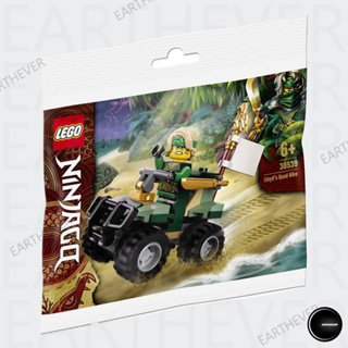 LEGO Ninjago 30539 Lloyds Quad Bike Polybag ของแท้