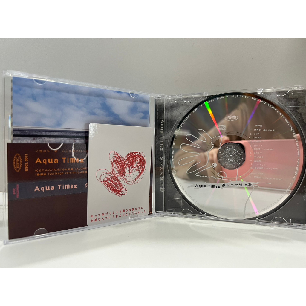 1-cd-music-ซีดีเพลงสากล-aqua-timez-c9e45