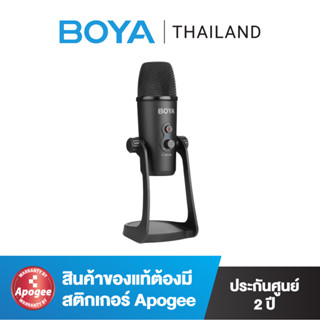 BOYA BY-PM700 USB Condenser Microphone ไมค์สำหรับคอม,ไมค์ประชุม,ไมค์ ASMR,ของแท้ BOYATHAILAND ประกัน 24 เดือน