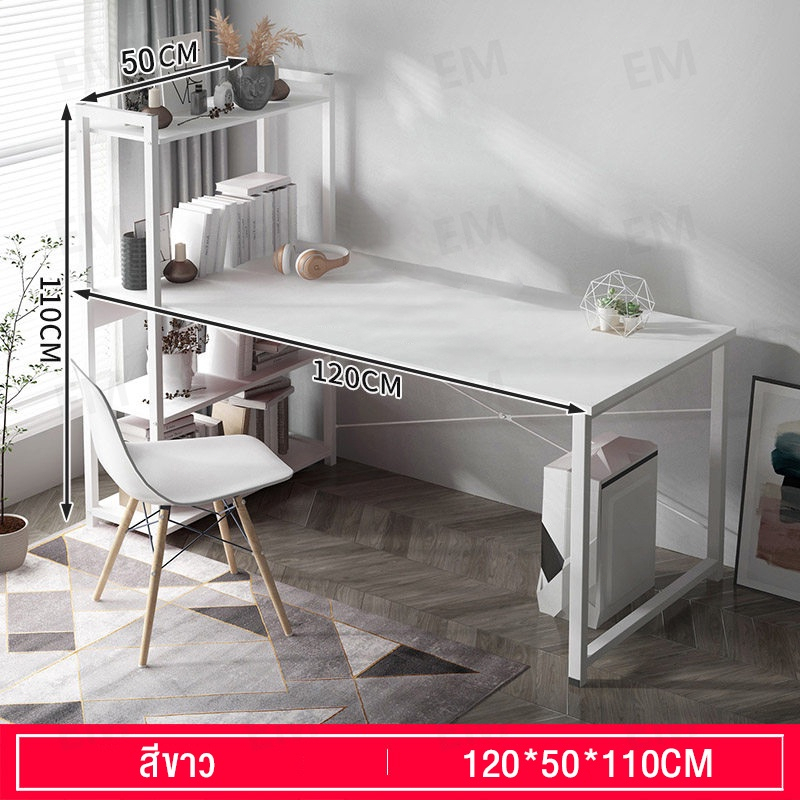 WINSON 100/120CM โต๊ะคอมพิวเตอร์ ชั้นวางหนังสือมือถือ การเรียนรู้ ...