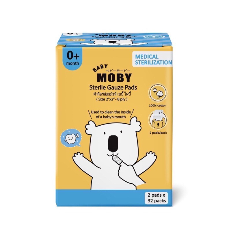 moby-ผ้าก๊อซเช็ดฟัน-เช็ดลิ้นเด็ก-สเตอไรส์-แบบกล่อง-sterile-gauze-pads-32-ซอง-ซองละ-2-ชิ้น