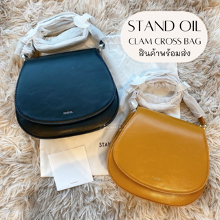 [พร้อมส่ง/ของแท้] [STAND OIL] Clam Cross Bag / 2 colors