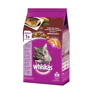 Whiskas อาหารเม็ดแมว สำหรับแมวโต รสปลาซาบะย่าง 480 กรัม