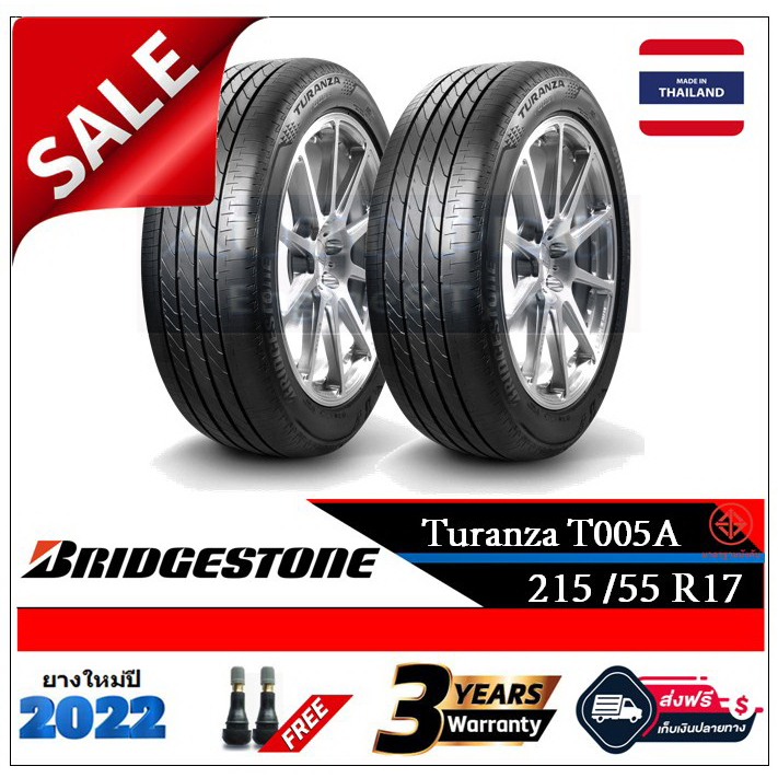 215-55r17-bridgestone-turanza-t005a-2-4-เส้น-ยางใหม่ปี2022-ส่งฟรี-เงินสด-เก็บเงินปลายทาง-ยางใหม่-บริดจสโตน