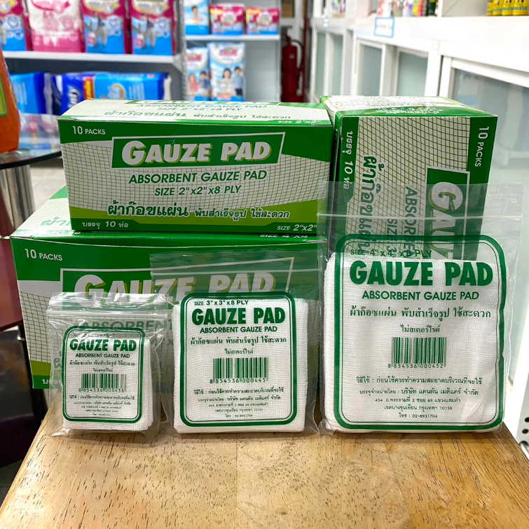 Gauze Pad ผ้าก๊อซปิดแผล ขนาด 2x2 นิ้ว, 3x3 นิ้ว, 4x4 นิ้ว 10 ห่อ 1 ...