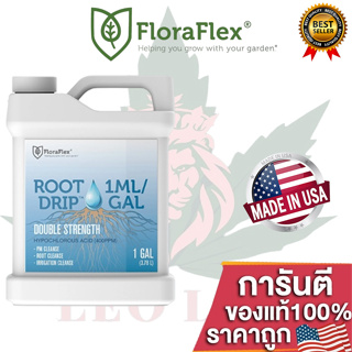 [ขนาดแบ่ง] FloraFlex Root Drip น้ำยาทำความสะอาดราก เป็นสารเคมีที่ปลอดภัยต่อ ของแท้ไม่ผสม