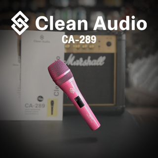 💥โค้ดลด 1000-฿ ไมค์ไดนามิก Clean Audio CA289 ไมค์ + รับประกันศูนย์ 1 ปี ไมโครโฟนร้องเพลง