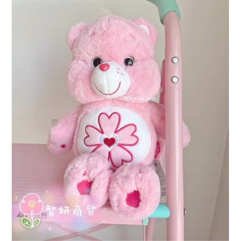 carebears-สีชมพูพร้อมส่ง