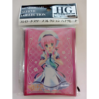 สลีฟBushiroad Sleeve Collection HG Vol.47 Motto To Love-Ru - Lala Satalin Deviluke Pack