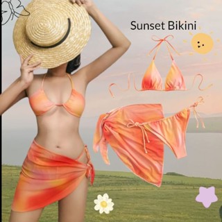 บิกินี่ set3​ชิ้น สี sunset​ ชุดว่ายน้ำ ชุดเดินหาด ชุดไปทะเล ทูพีช