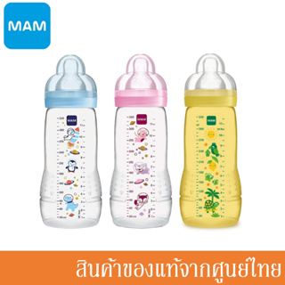 MAM ขวดนม BPA free 11 ออนซ์ (330ml) 1 ขวด (มี 3 สี)