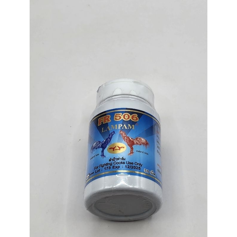 FR 505-506-507 LAMPAM | Shopee Thailand
