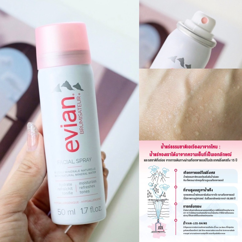 evian-natural-mineral-water-brumisateur-facial-spray