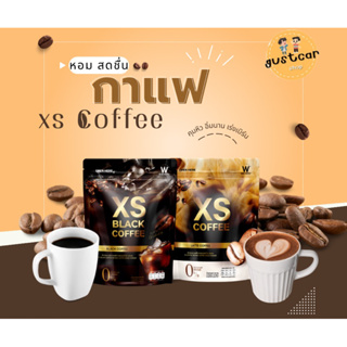 กาแฟลดน้ำหนัก xs coffee ดักจับไขมัน ลดหุ่นเร่งด่วน สูตรลาเต้ กาแฟดำ เน้นเผาผลาญ เน้นกระชับ ลีนหุ่น  น้ำตาล 0% ส่งฟรี‼️