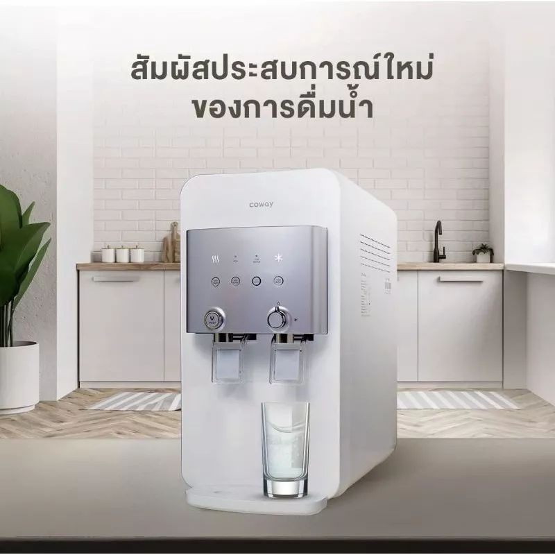 ใช้ฟรี-4-เดือน-จัดส่งเร็ว-new-เครื่องกรองน้ำ-coway-รุ่น-neo-plus-ประหยัด-จ่ายรายเดือน-690-790-บาท