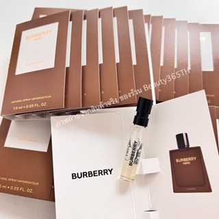 Burberry Her EDP,  My Burberry EDP  1.5ml - 2ml  มีให้เลือกหลายกลิ่น