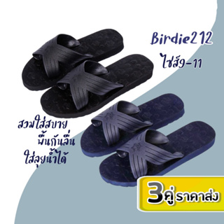🔥Best Buy 3คู่ ราคาส่ง🔥Nanyang รองเท้าแตะนันยางแบบสวม 4หู รุ่นBirdle 212 ช้างดาวแท้ 9-11