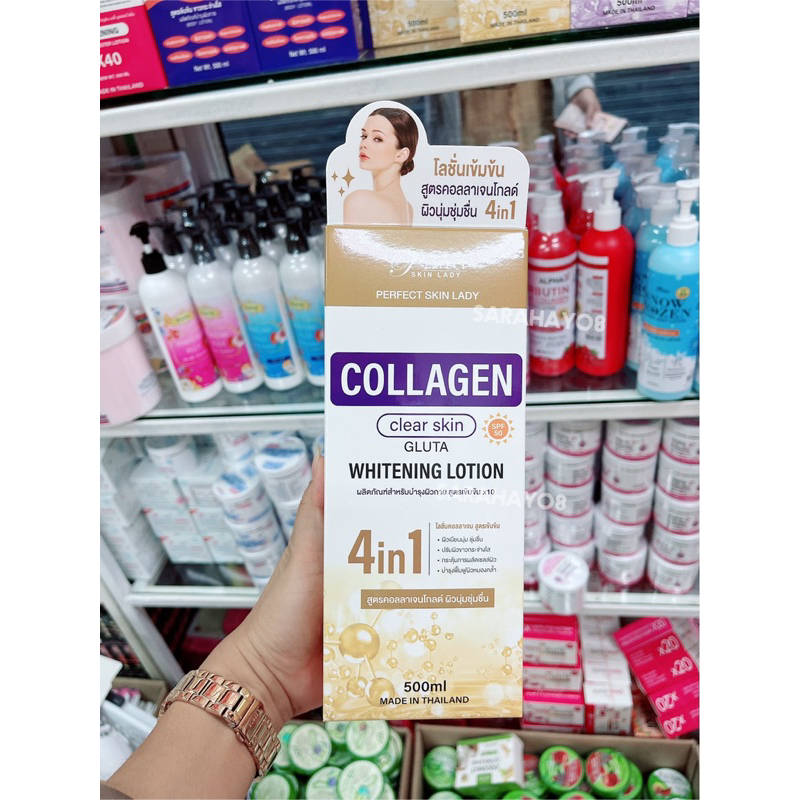 perfect-skin-lady-collagen-clear-skin-gluta-whitening-lotion-500ml-สูตรคอลลาเจนโกลด์-ผิวนุ่มชุ่มชื่น