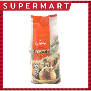 SUPERMART Winny Takoyaki Mix 1 Kg. แป้งสำเร็จรูปสำหรับทำทาโกยากิ ตรา วินนี่ 1 กก. #1101168