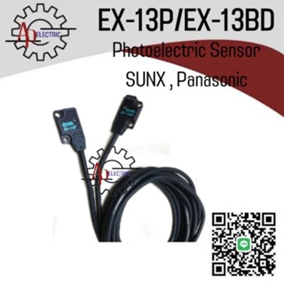 EX-13P/EX-13BD Photoelectric Senser SUNX, Panasonic สินค้ามือสองพร้อมจัดส่งในไทย