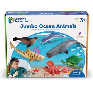 Jumbo Ocean Animals ชุดสัตว์ทะเลจัมโบ้ 6 ชิ้น