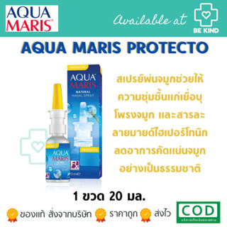 Aqua Maris Protecto 20ml.