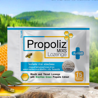 ภาพหน้าปกสินค้าPropoliz Mixs Lozenge (โพรโพลิซ มิกซ์ ชนิดเม็ดอม) 15เม็ด/ซอง