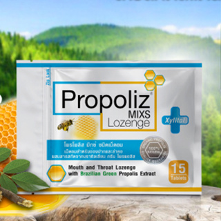 สินค้า Propoliz Mixs Lozenge (โพรโพลิซ มิกซ์ ชนิดเม็ดอม) 15เม็ด/ซอง   [[ สูตรดั้งเดิม ]]