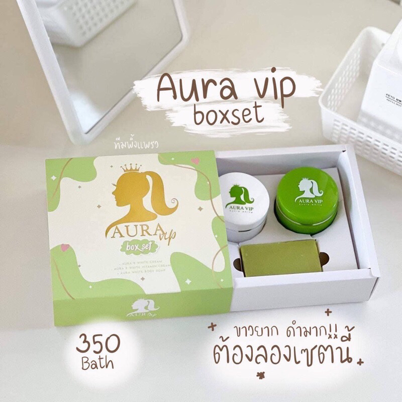 หัวเชื้อเพียว-ออร่าไวท์เซรั่ม-aura-white-serum-aura-vip-aura-vip-ออร่าวีไอพี-ออร่าไบร์ท-เซรั่มออร่าวีไอพี