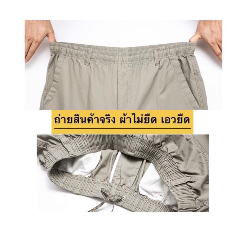 ส่งของทุกวัน-2012-มี4สี-m-6xl-กางเกงขายาวลำลอง-กางเกงขายาวแฟชั่น-กางเกงเอวยืด-ขายาวสีพื้น-กางเกงขายาวสีพื้นไซส์ใหญ่