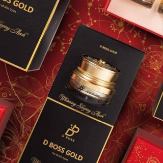 🔥 1 แถม 1 🔥 มาส์กทองคำ D BOSS GOLD🏅 กู้หน้าปัง💥 ภายในคืนเดียว