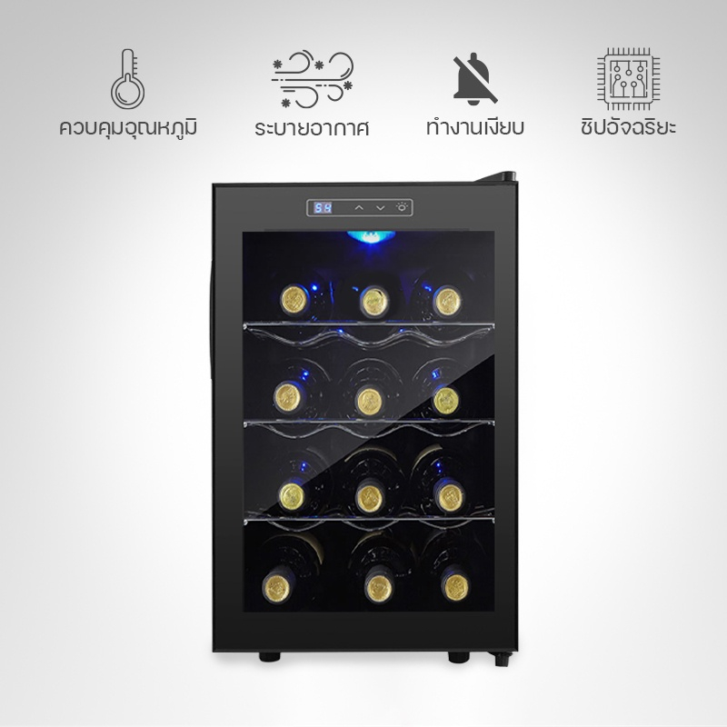 อัพเกรดใหม่-ชั้นวางไวน์แดง-wine-cooler-กระจก-2-ชั้น-ใช้ในบ้าน-ตู้แช่-ตู้แช่ไวน์คุณภาพสูง-เก็บขวดไวน์ได้มากถึง-18-ขวด