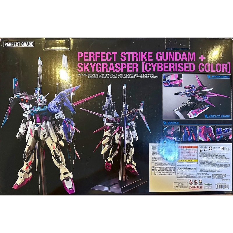 pg-1-60-perfect-strike-gundam-skygrasper-cyberised-color-limited-china