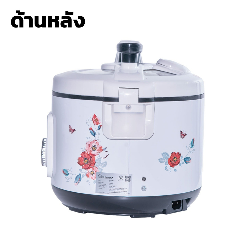 alechaung-หม้อหุงข้าว-พร้อมซึ้งนึ่งอาหาร-หม้อหุงข้าวไฟฟ้า-1-8-ลิตร-หม้อหุงข้าวระบบ-manual-หม้อหุงข้าวไฟฟ้าสำหรับ-3-4-คน