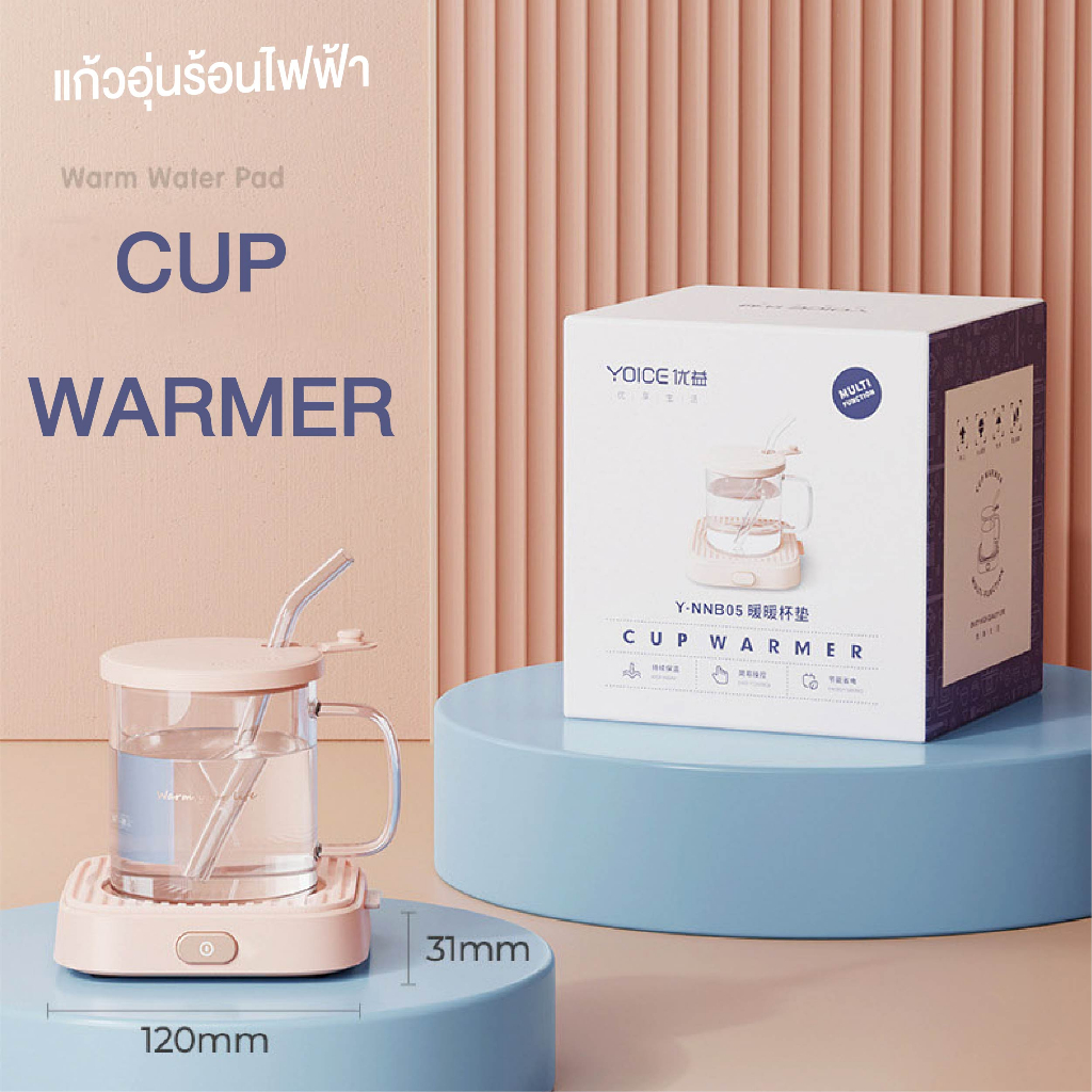 เครื่องอุ่นกาแฟ-ที่อุ่นแก้วกาแฟ-อุ่น-ชา-กาแฟ-นม-อุ่นได้หลายประเภท-รักษาอุณหภูมิได้-55-องศา-ชุดแก้วกาแฟ