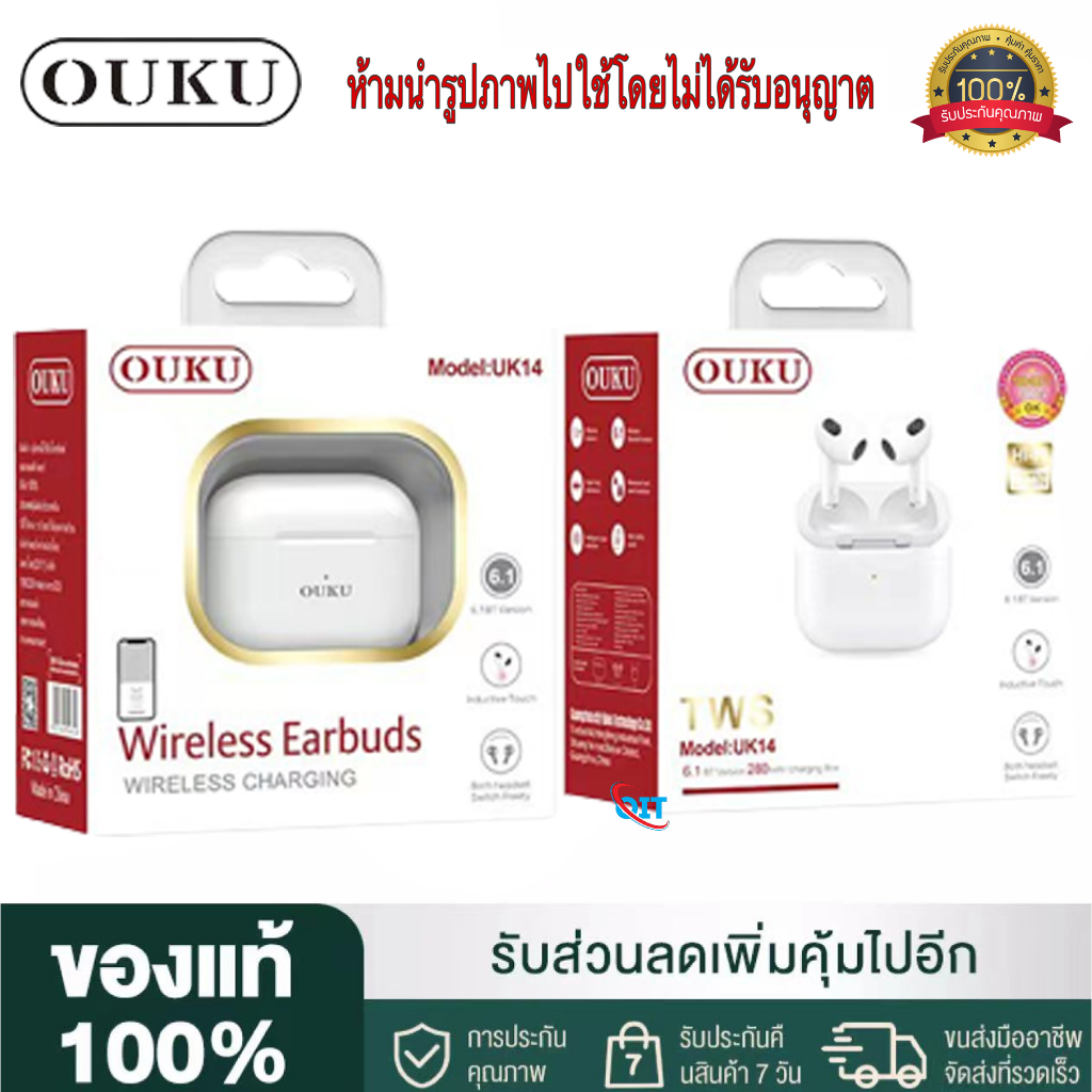 ของแท้100-รับประกัน-1-เดือน-new-ouku-uk14-headset-compact-qulity-หูฟังบลูทูธ-หูฟังบลูทูธไร้สาย-กล่องชาร์จไร้สาย