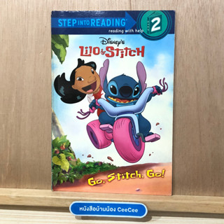 หนังสือภาษาอังกฤษ ปกอ่อน Disneys Lilo & Stitch - Go, Stitch, Go! - Step Into Reading reading with help Step 2