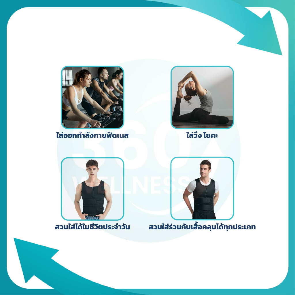 360wellness-ชุดซาวน่า-ออกกําลังกาย-ฟิตเนส-เสื้อกล้ามกระชับสัดส่วน-พร้อมส่ง