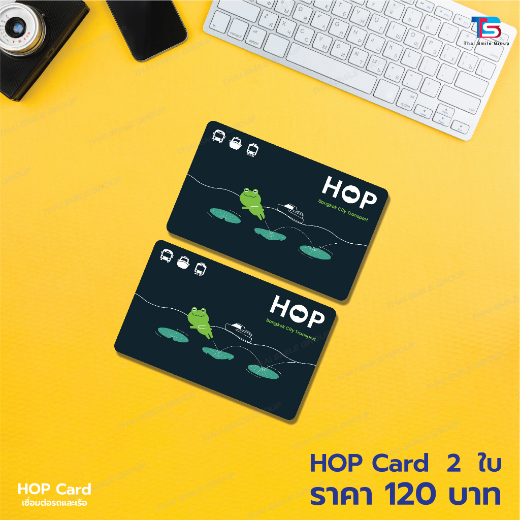 ภาพหน้าปกสินค้าHOP Card บัตรโดยสารอิเล็กทรอนิกส์แบบเติมเงิน จำนวน 2 ใบ (ในบัตรมีมูลค่าใบละ 40 บาท) จากร้าน tsbonlineshop821 บน Shopee