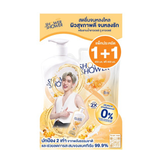 [1 แถม 1] SHOWER TO SHOWER Everyday Fresh ชาวเวอร์ทูชาวเวอร์ ครีมอาบน้ำ Everyday Fresh 450ml ฟรี ครีมอาบน้ำชนิดเติม400ml