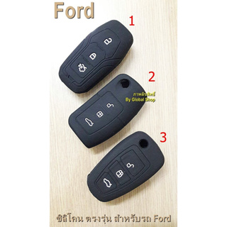 เคส Ford สำหรับกุญแจ ฟอร์ด วัสดุ ซิลิโคน สีดำ [ พร้อมส่ง ]🔥โค้ด NEWFLIP0000 ลด 80 บาท🔥