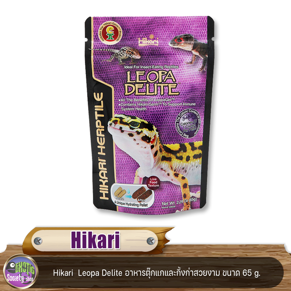 hikari-leopa-delite-อาหารตุ๊กแกและกิ้งก่าสวยงาม-ขนาด-65-g