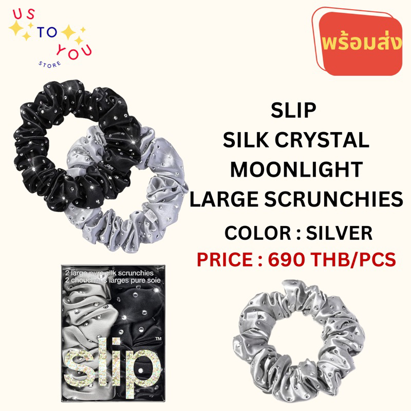 Serene Scrunchie Midnight Blue