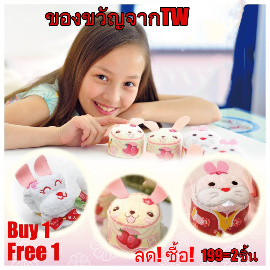 ซื้อ1แถม1ผ้าเช็ดหน้าcottonของขวัญเด็กแบบตุ๊กตารูปสัตว์จากไต้หวัน-ทำจากผ้า-เนื้อผ้าดีมาก